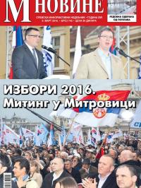 M Novine, Sr. Mitrovica - broj 742, 9. mar 2016.