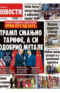Večernje novosti - broj 5545, 31. okt 2025.