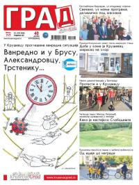 Grad, Kruševac - broj 717, 10. jul 2020.