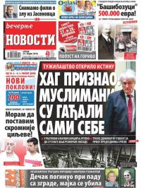Večernje novosti - broj 2948, 25. apr 2018.