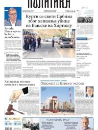 Politika - broj 40065, 21. jun 2025.