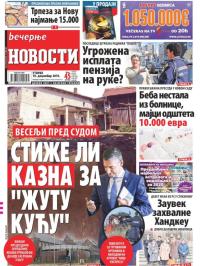 Večernje novosti - broj 3451, 10. dec 2019.