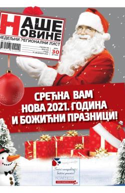 Naše Novine, Smederevo - broj 454, 30. dec 2020.
