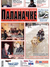 Palanačke, Sm. Palanka - broj 119, 15. feb 2012.