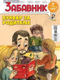 Politikin Zabavnik - broj 3859, 23. jan 2026.