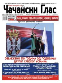 Čačanski glas - broj 16, 25. apr 2025.