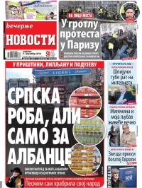 Večernje novosti - broj 3174, 9. dec 2018.