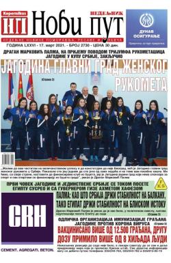 Novi put, Jagodina - broj 2730, 17. mar 2021.