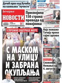 Večernje novosti - broj 3654, 15. jul 2020.