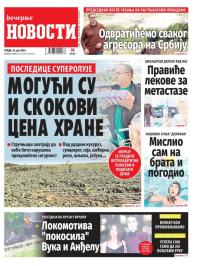 Večernje novosti - broj 4736, 26. jul 2023.