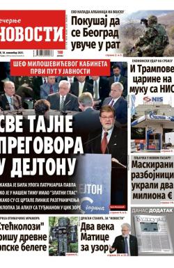 Večernje novosti - broj 5562, 18. nov 2025.