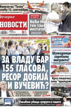 Večernje novosti - broj 2640, 17. jun 2017.