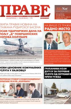 Prave novine, Lazarevac - broj 78, 30. avg 2013.