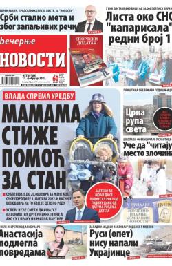 Večernje novosti - broj 4225, 17. feb 2022.