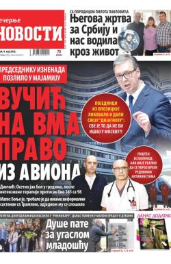 Večernje novosti - broj 5365, 4. maj 2025.