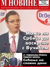 M Novine, Sr. Mitrovica - broj 643-644, 16. apr 2014.