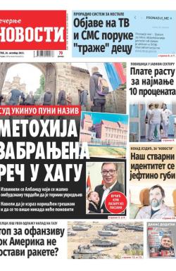 Večernje novosti - broj 4828, 26. okt 2023.