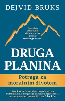 Druga planina - Dejvid Bruks