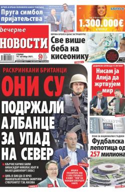 Večernje novosti - broj 4109, 19. okt 2021.