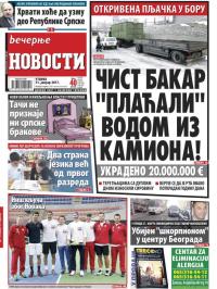 Večernje novosti - broj 2147, 31. jan 2017.