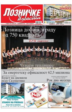 Lozničke novosti - broj 926, 12. dec 2025.