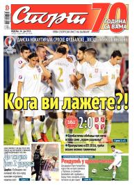 Sport - broj 20.646, 14. jun 2015.