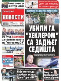 Večernje novosti - broj 2889, 24. feb 2018.