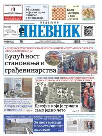 Dnevnik - broj 28289, 14. dec 2025.