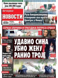Večernje novosti - broj 2666, 13. jul 2017.