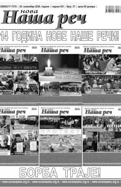 Nova Naša reč, Leskovac - broj 37, 28. nov 2025.
