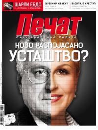 Pečat - broj 352, 16. jan 2015.