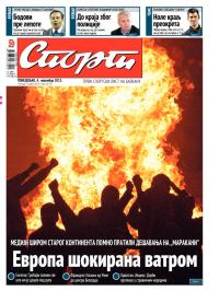 Sport - broj 20076, 4. nov 2013.