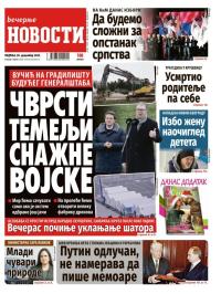 Večernje novosti - broj 5602, 28. dec 2025.