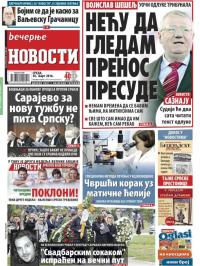 Večernje novosti - broj 1846, 30. mar 2016.