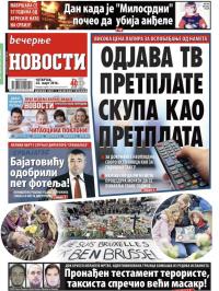 Večernje novosti - broj 1840, 24. mar 2016.