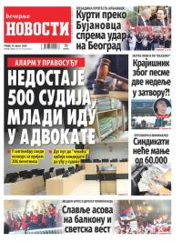 Večernje novosti - broj 5113, 14. avg 2024.