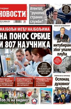 Večernje novosti - broj 5656, 26. feb 2026.