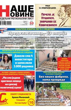 Naše Novine, Smederevo - broj 221, 13. apr 2016.