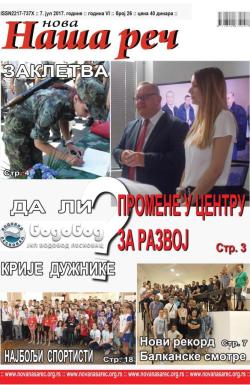 Nova Naša reč, Leskovac - broj 26, 7. jul 2017.