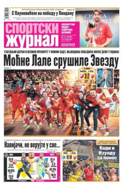 Žurnal - broj 12681, 31. okt 2025.