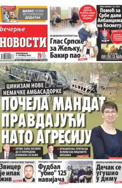 Večernje novosti - broj 4449, 3. okt 2022.