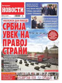 Večernje novosti - broj 5371, 10. maj 2025.