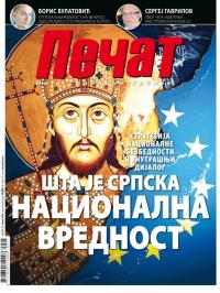 Pečat - broj 517, 27. apr 2018.