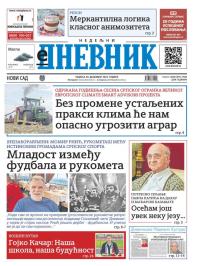Dnevnik - broj 27950, 29. dec 2024.