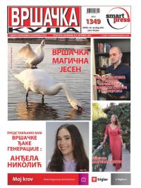 Vršačka kula - broj 1349, 29. okt 2021.