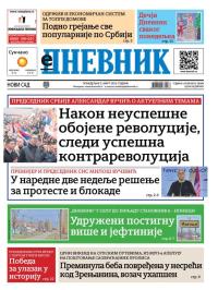 Dnevnik - broj 28008, 3. mar 2025.