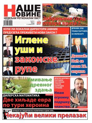 Naše Novine, Smederevo - broj 71, 17. apr 2013.