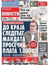 Večernje novosti - broj 4223, 14. feb 2022.