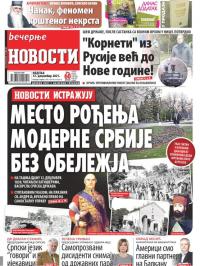 Večernje novosti - broj 4162, 12. dec 2021.