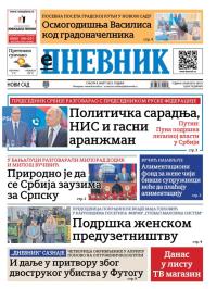 Dnevnik - broj 28013, 8. mar 2025.